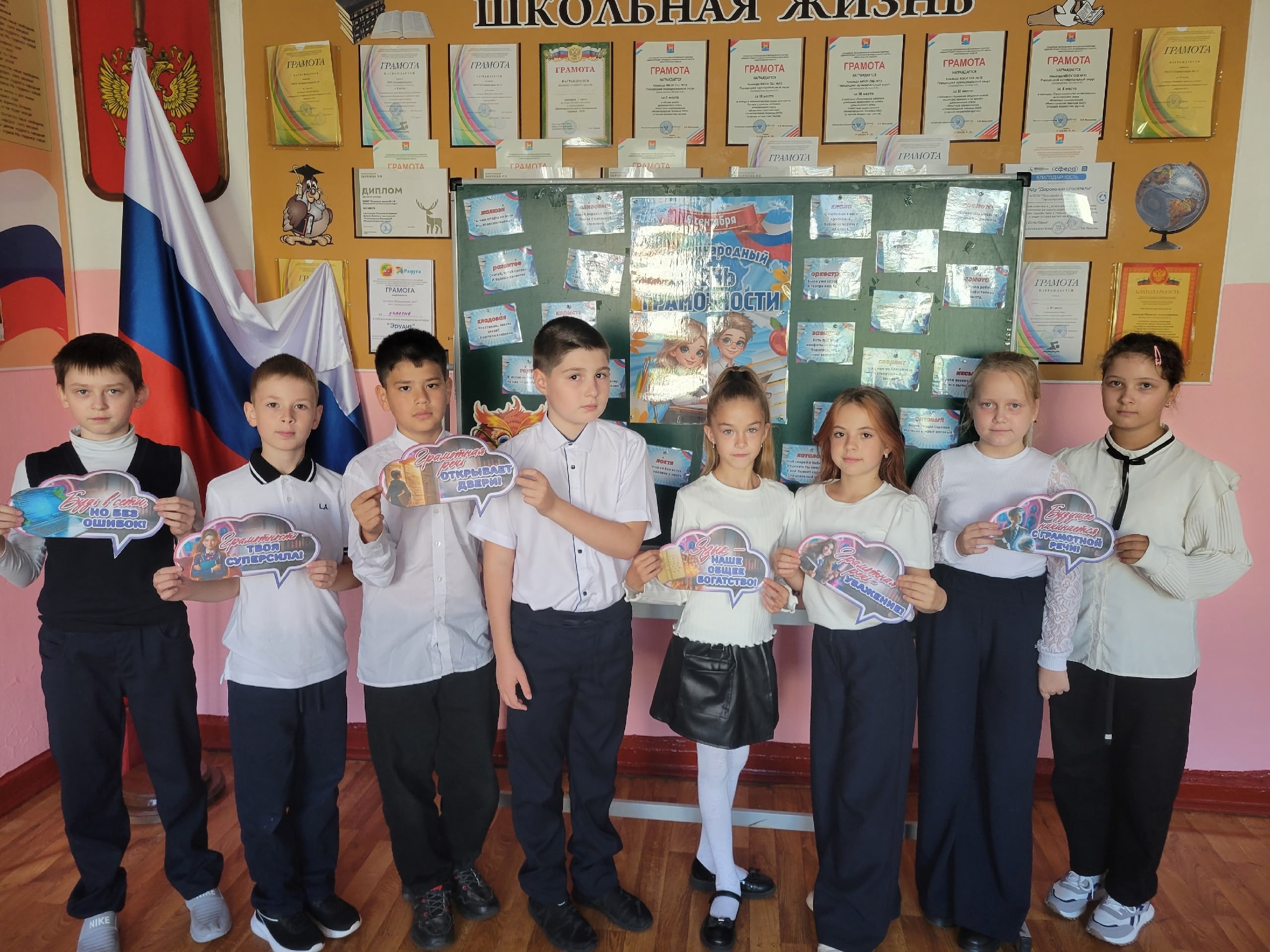 РАЗГОВОР О ВАЖНОМ/Сохранение русского языка в цифровую эпоху: важность и ценности.