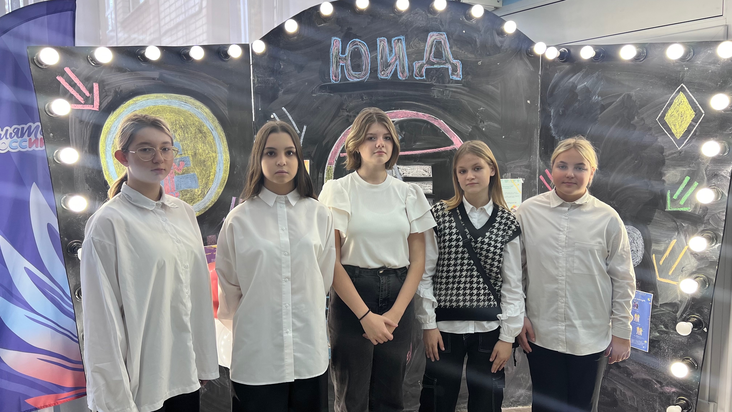 БЕЗОПАСНАЯ ДОРОГА ДЕТСТВА/МУНИЦИПАЛЬНЫЙ СЛЕТ ОТРЯДОВ ЮИД.