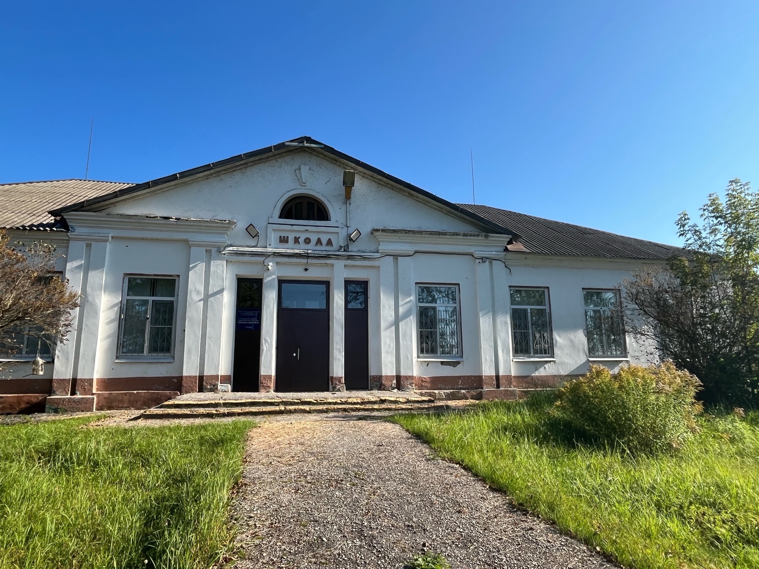 Главное изображение школы.